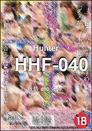 HHF-040