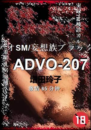 ADVO-207