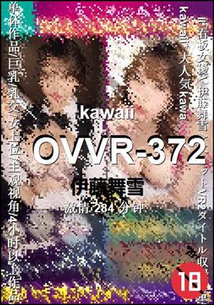 OVVR-372
