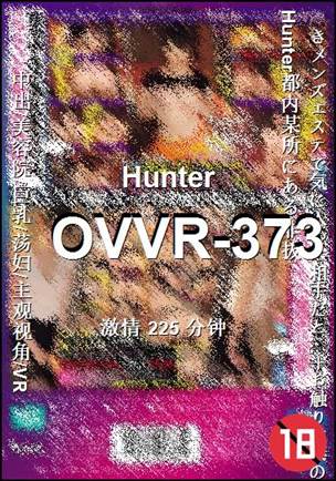 OVVR-373