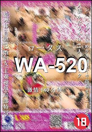 WA-520
