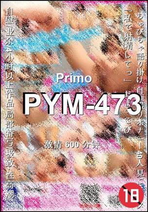 PYM-473