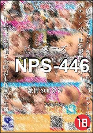 NPS-446