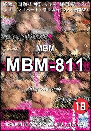 MBM-811