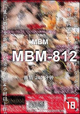 MBM-812