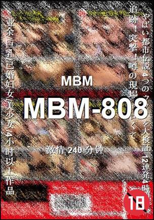 MBM-808