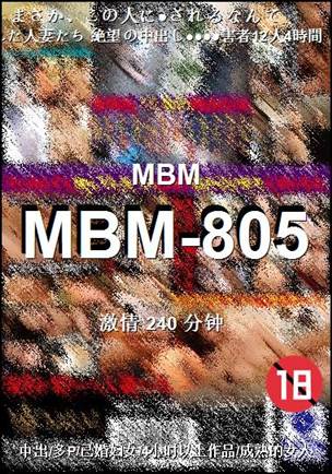 MBM-805