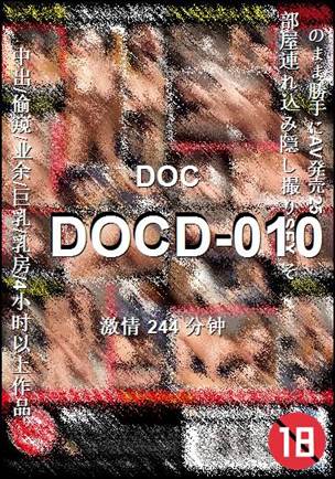 DOCD-010