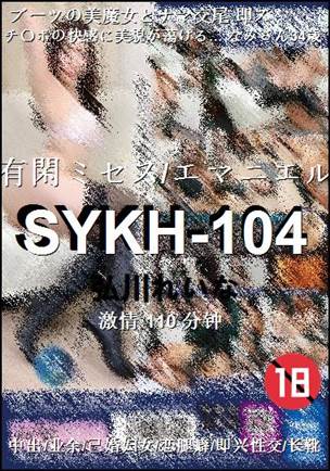 SYKH-104