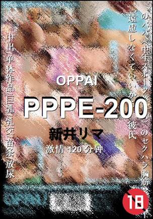 PPPE-200