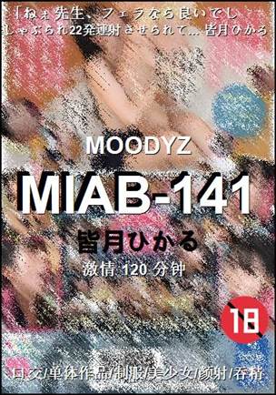 MIAB-141