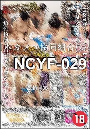NCYF-029
