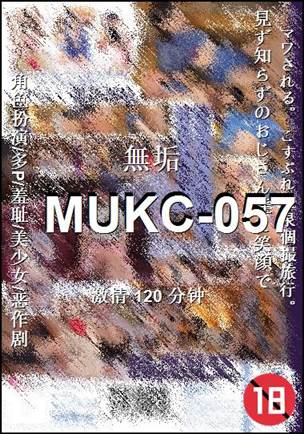 MUKC-057