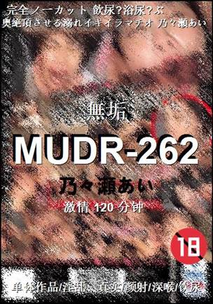MUDR-262