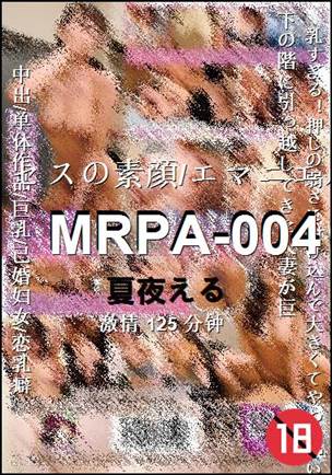 MRPA-004