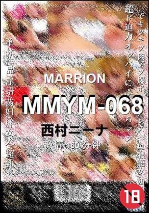 MMYM-068