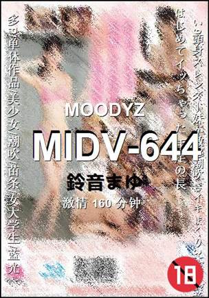 MIDV-644