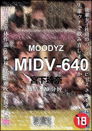 MIDV-640