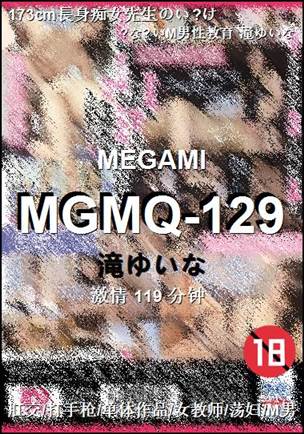 MGMQ-129