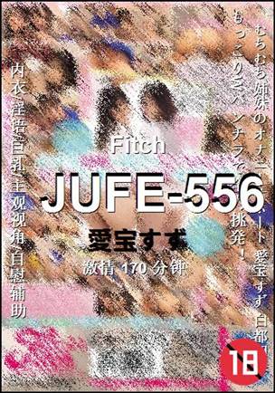 JUFE-556