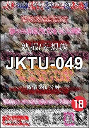 JKTU-049