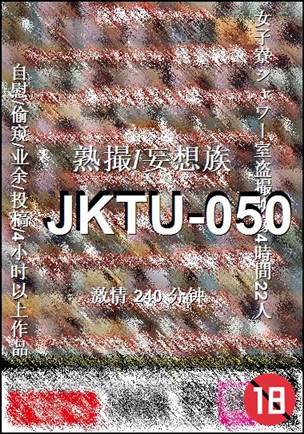 JKTU-050