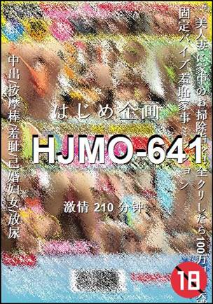 HJMO-641