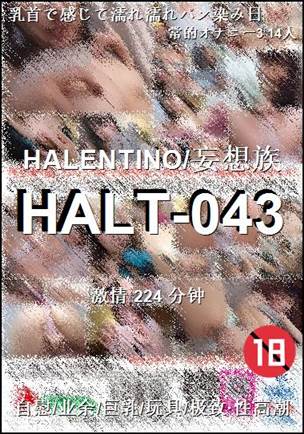 HALT-043