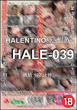 HALE-039