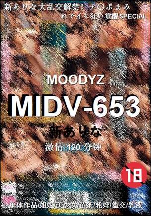 MIDV-653