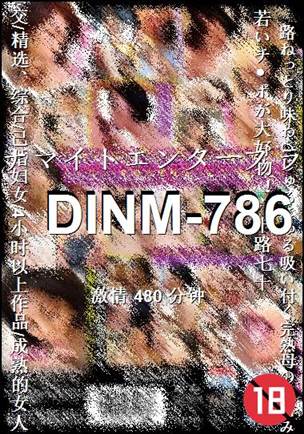 DINM-786