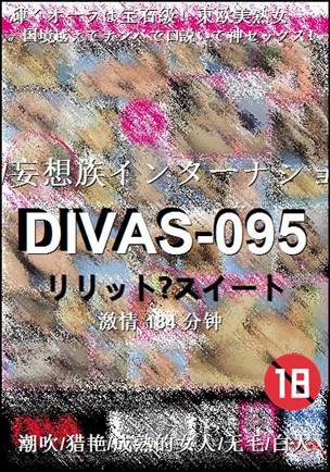 DIVAS-095