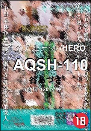 AQSH-110