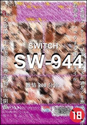 SW-944