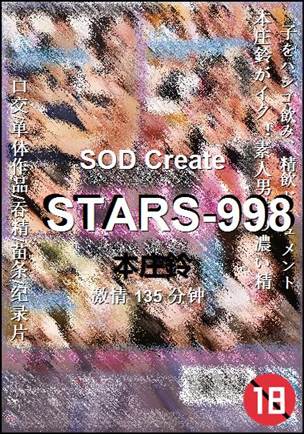 STARS-998