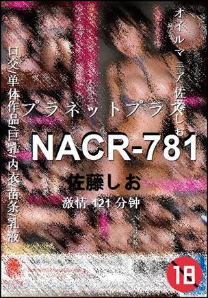NACR-781
