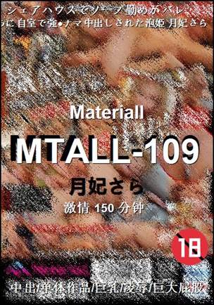 MTALL-109