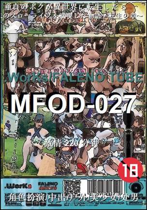 MFOD-027