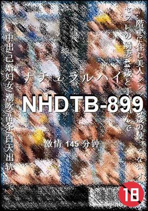 NHDTB-899