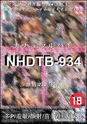 NHDTB-934