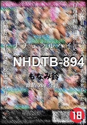 NHDTB-894