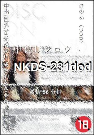 NKDS-231dod