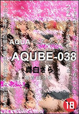 AQUBE-038