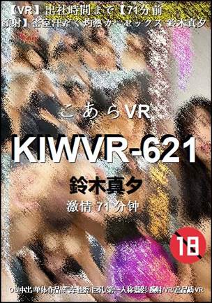 KIWVR-621