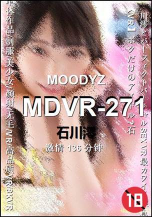 MDVR-271