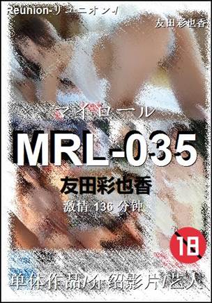 MRL-035