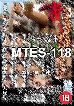 MTES-118