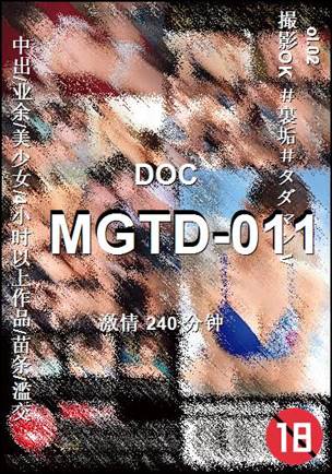 MGTD-011
