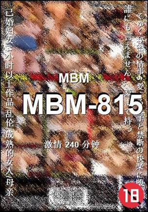MBM-815