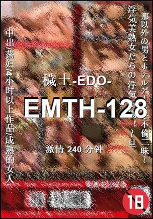 EMTH-128